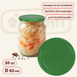 Крышки винтовые